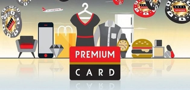 مميزات وعيوب كارت بريميوم Premium Card مميزات وعيوب كارت بريميوم