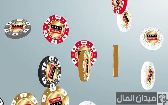 مميزات وعيوب كارت بريميوم مميزات وعيوب كارت بريميوم