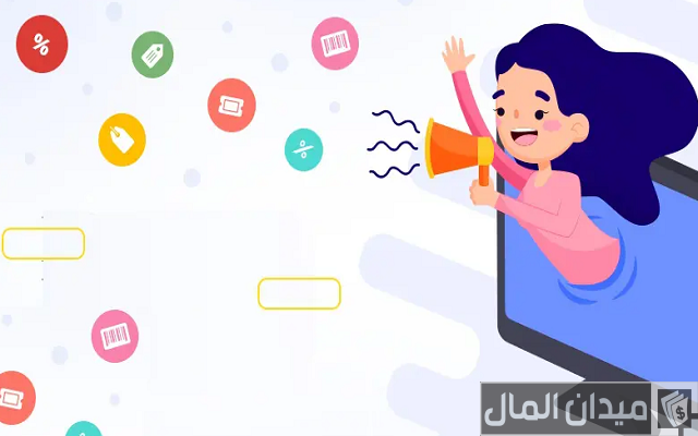 من الأمور التي يتم الاهتمام بها في العرض التسويقي من الأمور التي يتم الاهتمام بها في العرض التسويقي