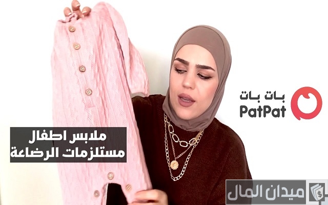 مين جربت بات بات مين جربت بات بات