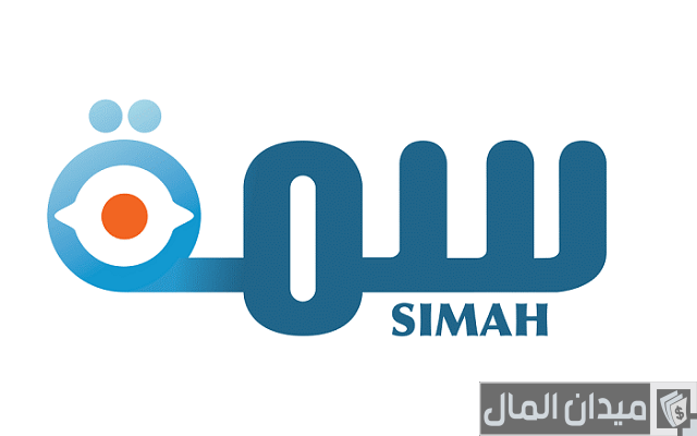 نعطيك قرض حتى لو اسمك في سمة قطاع خاص نعطيك قرض حتى لو اسمك في سمة قطاع خاص