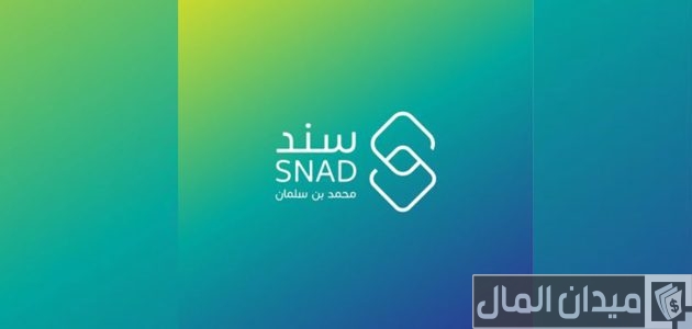 نموذج سند قبض إلكتروني PDF جاهز نموذج سند قبض إلكتروني
