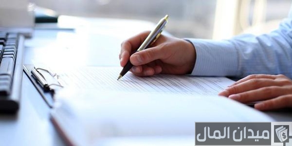 نموذج محضر جرد الأصول الثابتة نموذج محضر جرد الأصول الثابتة