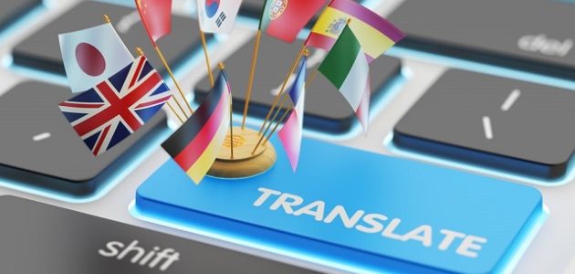 هل تخصص الترجمة مطلوب وأحسن مجالات الترجمة هل تخصص الترجمة مطلوب