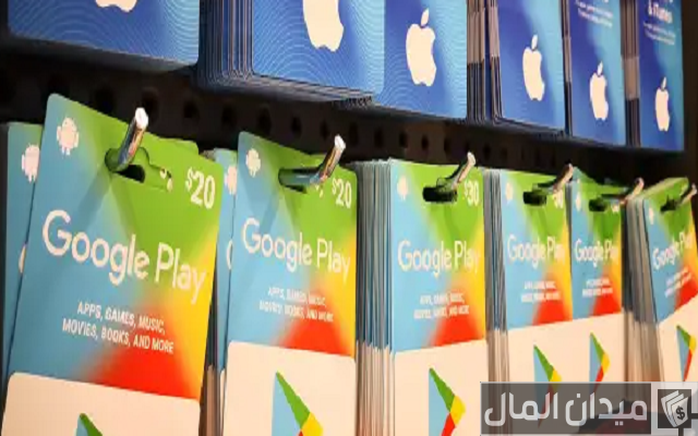 هل جوائز جوجل حقيقية؟ هل جوائز جوجل حقيقية؟