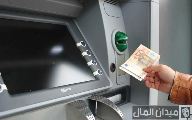 هل يمكن الإيداع من ماكينة بنك آخر هل يمكن الإيداع من ماكينة بنك آخر