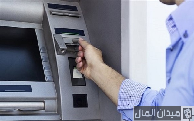 هل يمكن الإيداع من ماكينة بنك آخر هل يمكن الإيداع من ماكينة بنك آخر