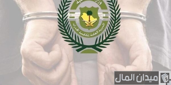 ما هي وظيفة مكافحة المخدرات للنساء وظائف مكافحة المخدرات نساء