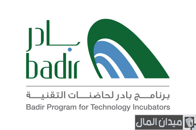 اسماء حاضنات الأعمال في السعودية اسماء حاضنات الأعمال في السعودية