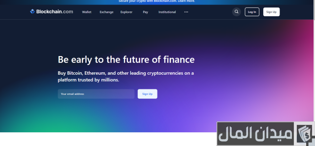 كيفية انشاء محفظة بيتكوين btc وطريقة السحب والايداع blockchain كيفية انشاء محفظة بيتكوين btc وطريقة السحب والايداع blockchain