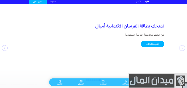 تحويل رقم الحساب إلى آيبان الراجحي تحويل رقم الحساب إلى آيبان الراجحي