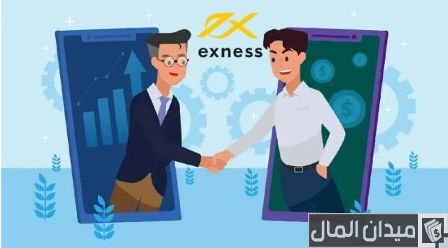 تجربتي مع شركة exness تجربتي مع شركة exness