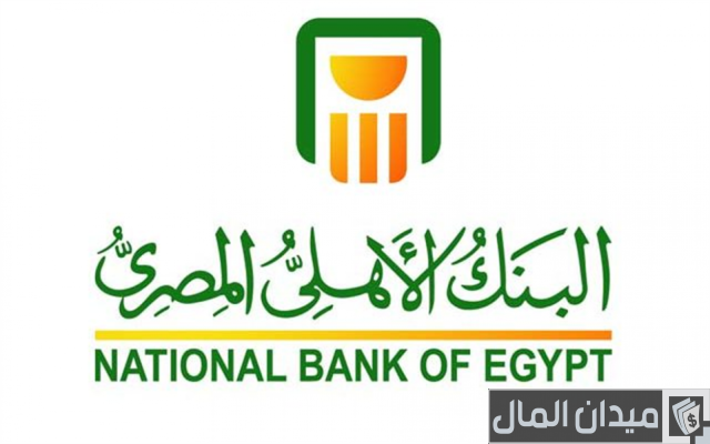 فتح حساب بنكي بدون إثبات الوظيفة فتح حساب بنكي بدون إثبات الوظيفة