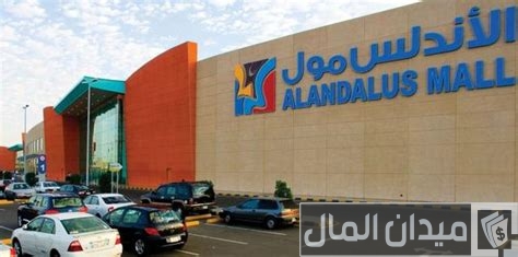 أفضل 10 مراكز تسوق في السعودية أفضل 10 مراكز تسوق في السعودية