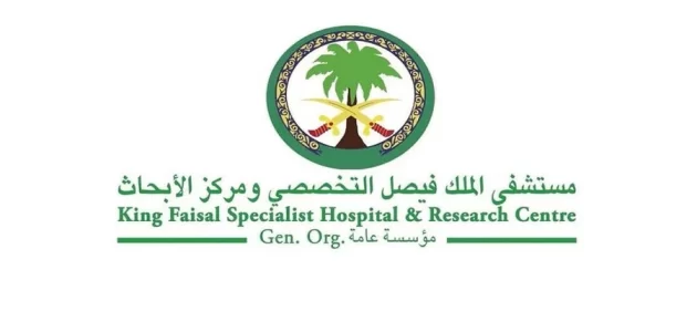 متوسط رواتب مستشفى الملك فيصل التخصصي رواتب مستشفى الملك فيصل التخصصي