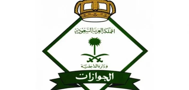نموذج تنازل عن كفالة ابن جاهز نموذج تنازل عن كفالة ابن