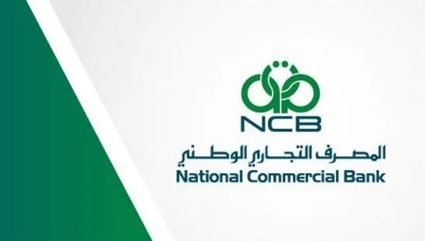 نموذج بطاقة 10000 دولار مصرف التجاري الوطني نموذج بطاقة 10000 دولار مصرف التجاري الوطني