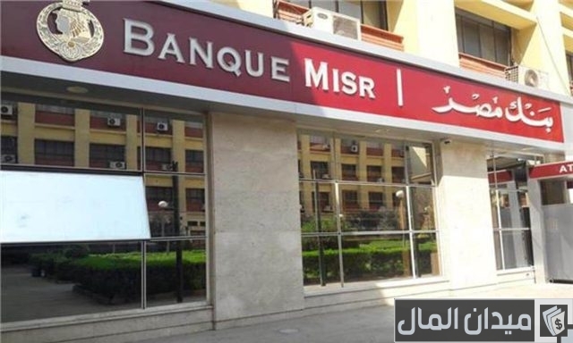 فتح حساب بنكي بدون إثبات الوظيفة فتح حساب بنكي بدون إثبات الوظيفة