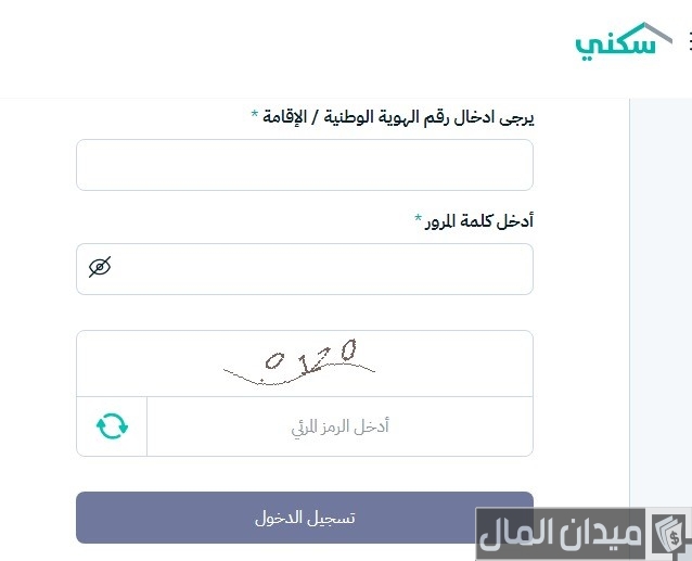 نزول الدعم قبل الراتب لمستفيدي الدعم السكني نزول الدعم قبل الراتب لمستفيدي الدعم السكني