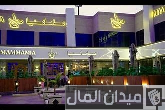 أقرب مقهى شيشة مفتوح الآن بالسعودية أقرب مقهى شيشة مفتوح الآن بالسعودية