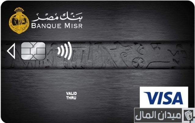 أنواع البطاقات الائتمانية وخصائصها وأمثلة عليها أنواع البطاقات الائتمانية وخصائصها وأمثلة عليها