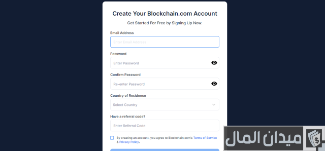 طريقة فتح حساب بيتكوين بالخطوات طريقة فتح حساب بيتكوين بالخطوات