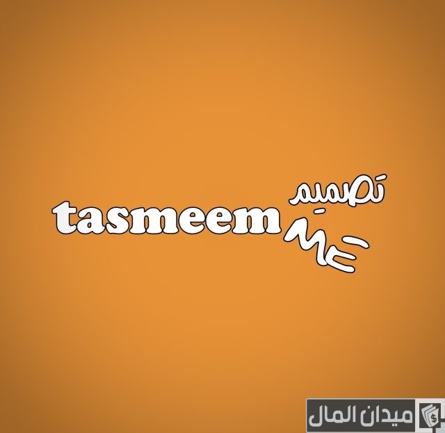 أفضل المواقع العربية للعمل الحر عبر الإنترنت أفضل المواقع العربية للعمل الحر عبر الإنترنت