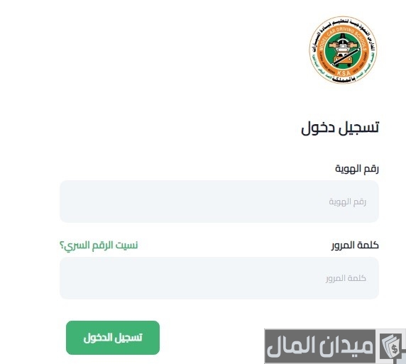 طريقة التسجيل في المدرسة النموذجية لتعليم القيادة طريقة التسجيل في المدرسة النموذجية لتعليم القيادة