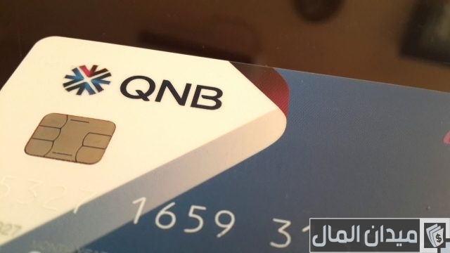 جميع أنواع البطاقات الائتمانية وخصائصها ومميزاتها أنواع البطاقات الائتمانية وخصائصها وأمثلة عليها