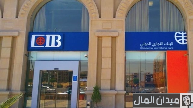 فتح حساب بنكي بدون إثبات الوظيفة فتح حساب بنكي بدون إثبات الوظيفة