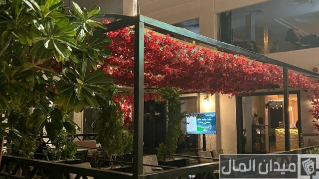 أقرب مقهى شيشة مفتوح الآن بالسعودية أقرب مقهى شيشة مفتوح الآن بالسعودية