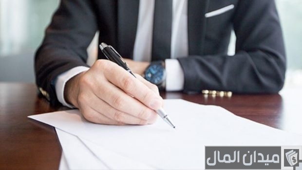 نموذج طلب وظيفة حكومية نموذج طلب وظيفة حكومية