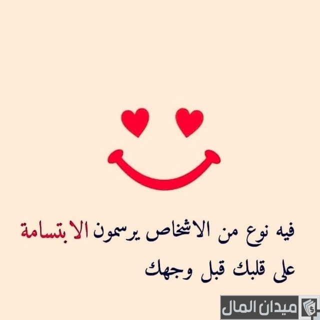 بايو انستا بايو انستا
