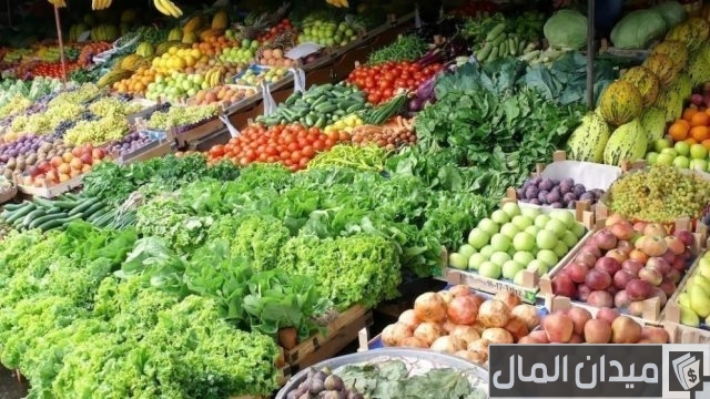 طريقة عرض الخضار والفواكه طريقة عرض الخضار والفواكه