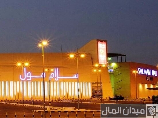 أفضل 10 مراكز تسوق في السعودية أفضل 10 مراكز تسوق في السعودية