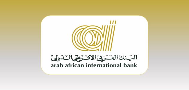 شروط فتح حساب في البنك العربي الأفريقي والاوراق المطلوبة فتح حساب في البنك العربي الأفريقي