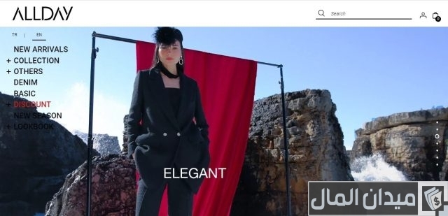 أحسن مواقع شراء ملابس محجبات تركية أون لاين Allday