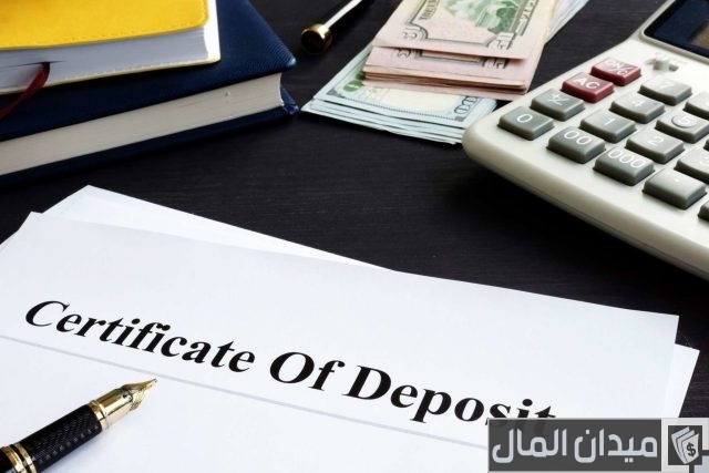 شهادات الإيداع من بنك saib ومميزات تتضمنها شهادات الإيداع من بنك saib ومميزات تتضمنها