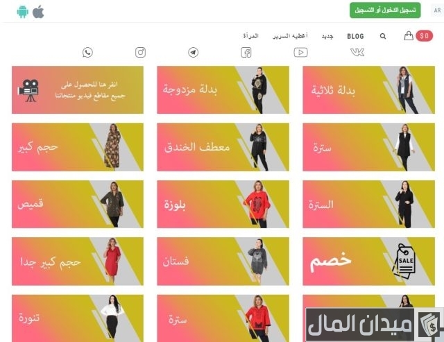 أحسن مواقع شراء ملابس محجبات تركية أون لاين Fulyan