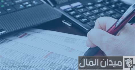 كيفية حساب رأس المال في الميزانية كيفية حساب رأس المال في الميزانية