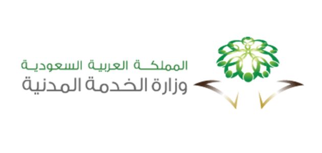 6 شروط الترقية الاستثنائية في السعودية شروط الترقية الاستثنائية
