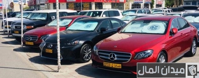 استيراد سيارات مستعملة من اوروبا بالشروط استيراد سيارات مستعملة من اوروبا بالشروط