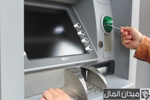 في حالة ابتلاع ماكينة ATM كارت البنك ماذا أفعل؟ في حالة ابتلاع ماكينة ATM كارت البنك ماذا أفعل؟