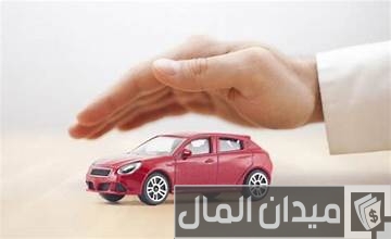 اسعار تأمين السيارات ضد الغير اسعار تأمين السيارات ضد الغير