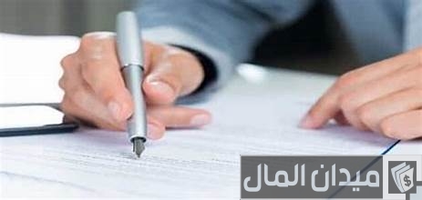 نموذج خطاب طلب وظيفة احترافي جاهز نموذج خطاب طلب وظيفة احترافي جاهز