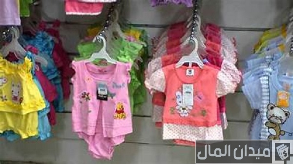 دراسة جدوى مشروع تفصيل لملابس أطفال دراسة جدوى مشروع تفصيل لملابس أطفال