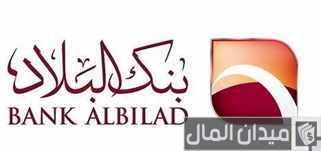 أفضل بنك شراء مديونية أفضل بنك شراء مديونية