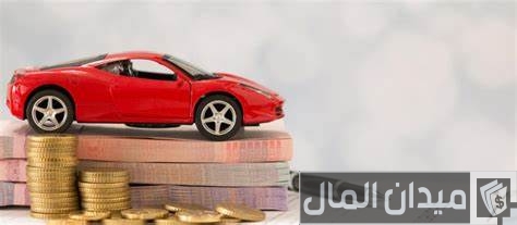 اسعار تأمين السيارات ضد الغير اسعار تأمين السيارات ضد الغير