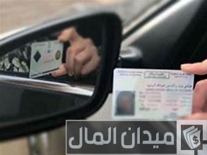 كيفية استخراج رخصة مزاولة نشاط تجاري كيفية استخراج رخصة مزاولة نشاط تجاري