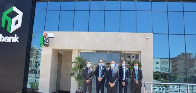 شروط وظائف بنك التعمير والإسكان والاوراق المطلوبة أحدث وظائف بنك التعمير والإسكان للحاصلين على مؤهلات عليا والشروط المطلوبة